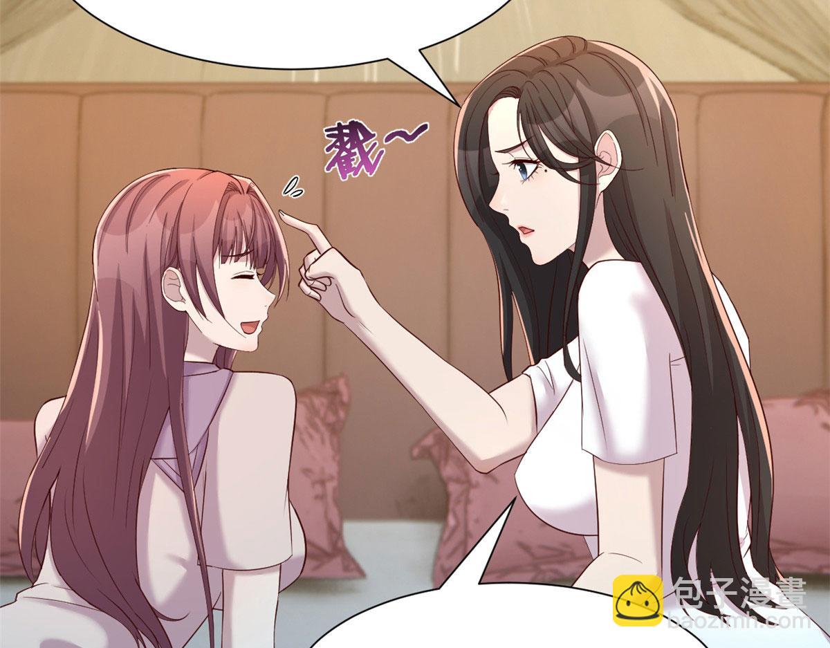 95 女孩的私密话8