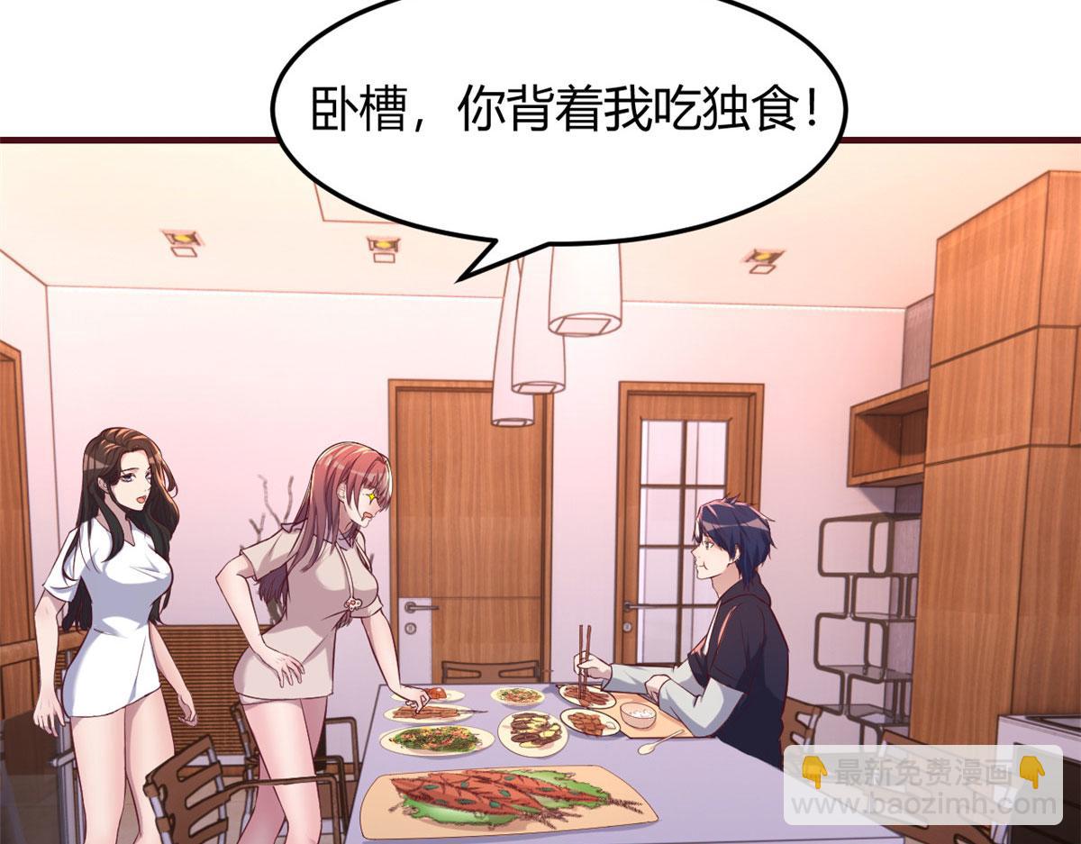 95 女孩的私密话86