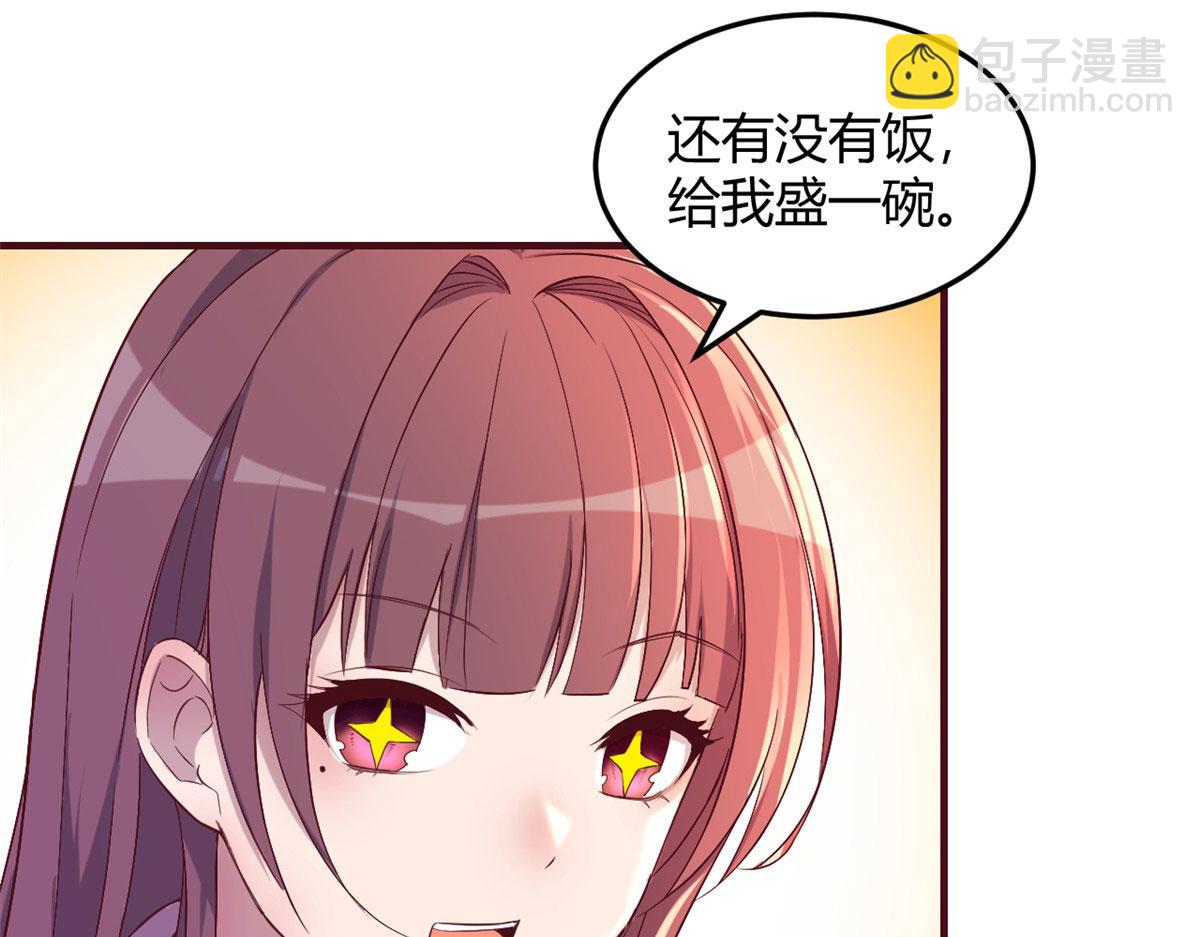 95 女孩的私密话88