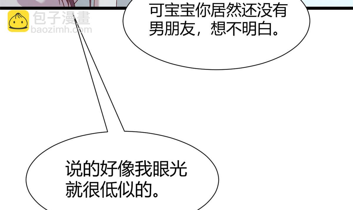 95 女孩的私密话9