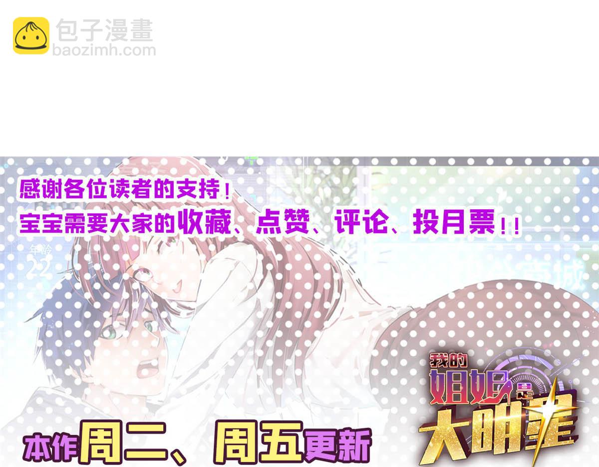 95 女孩的私密话98
