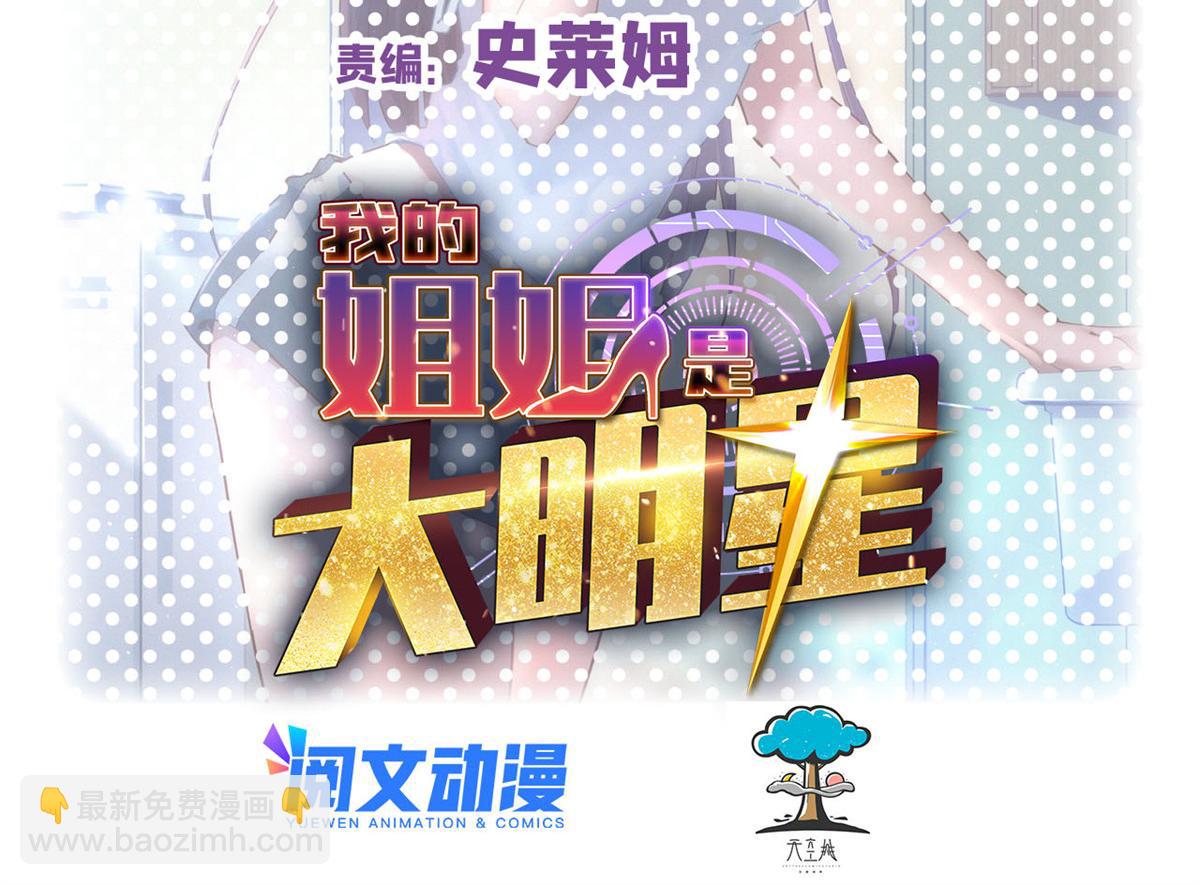 102 三人赴约1