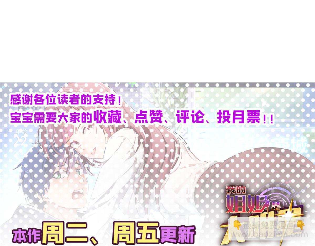 102 三人赴约102