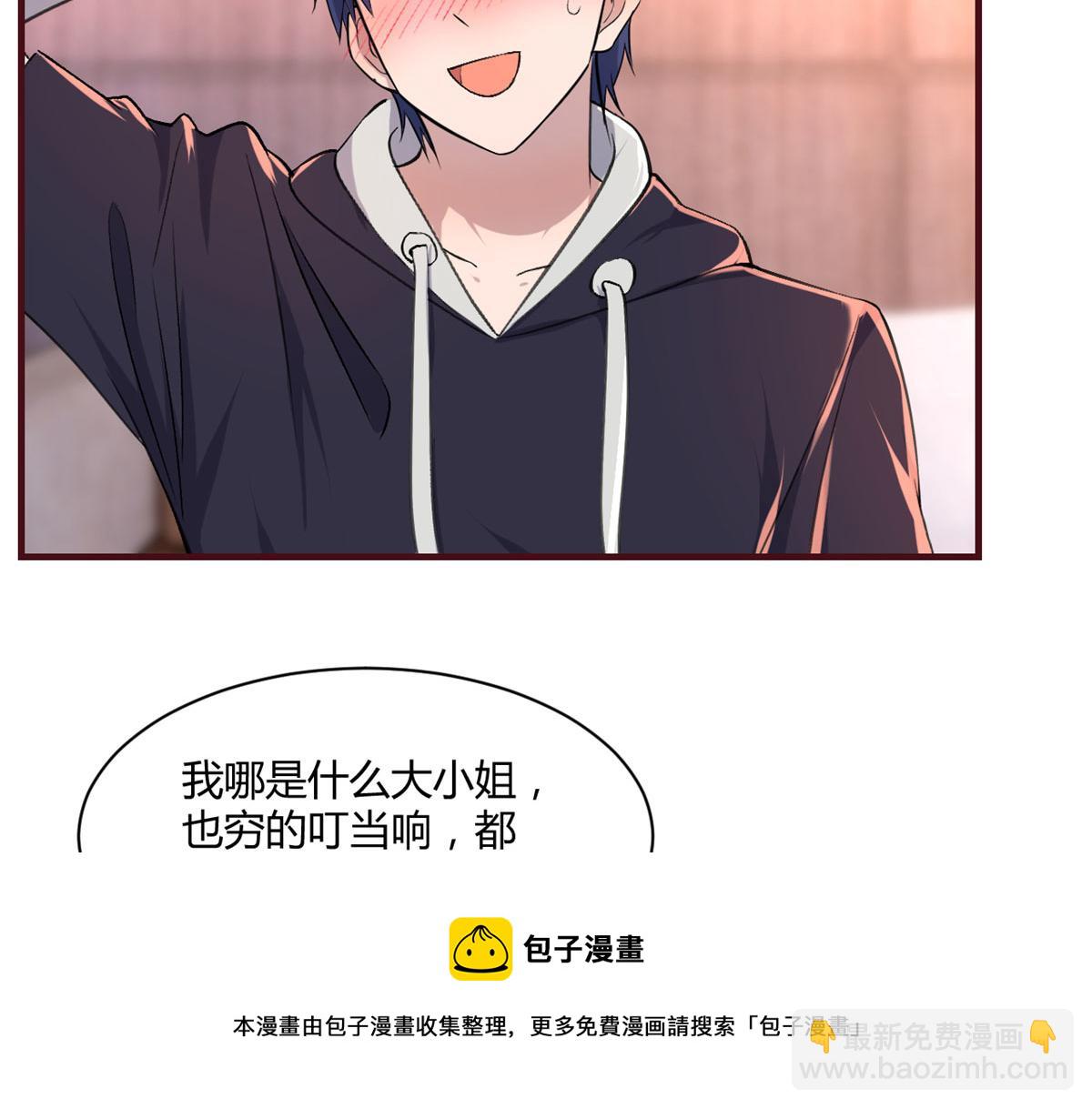 102 三人赴约30