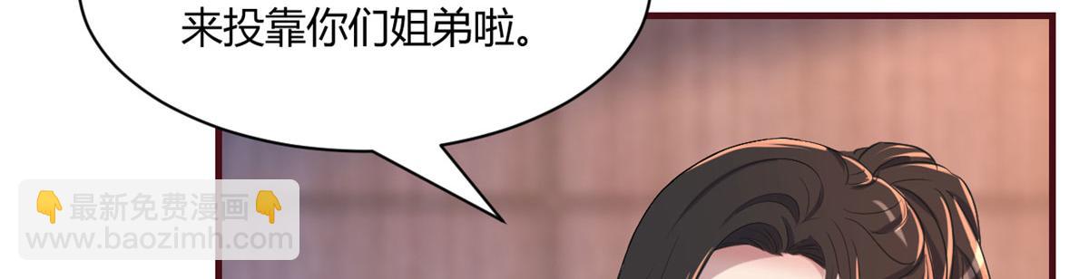 102 三人赴约31