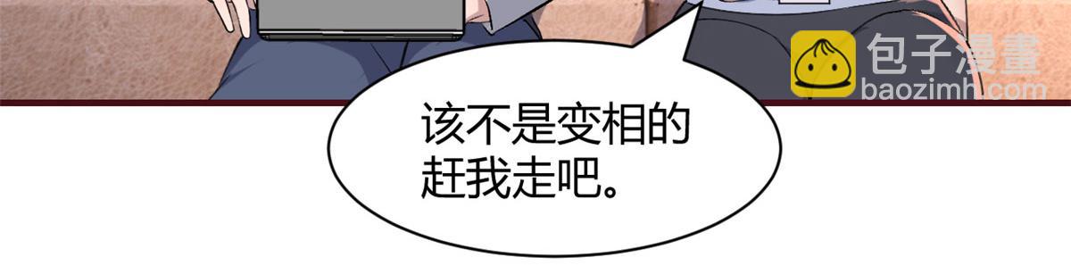 102 三人赴约34