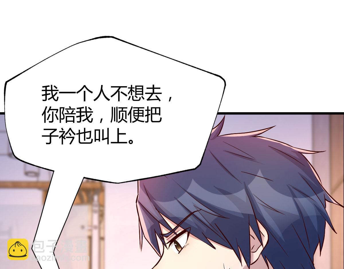 102 三人赴约66
