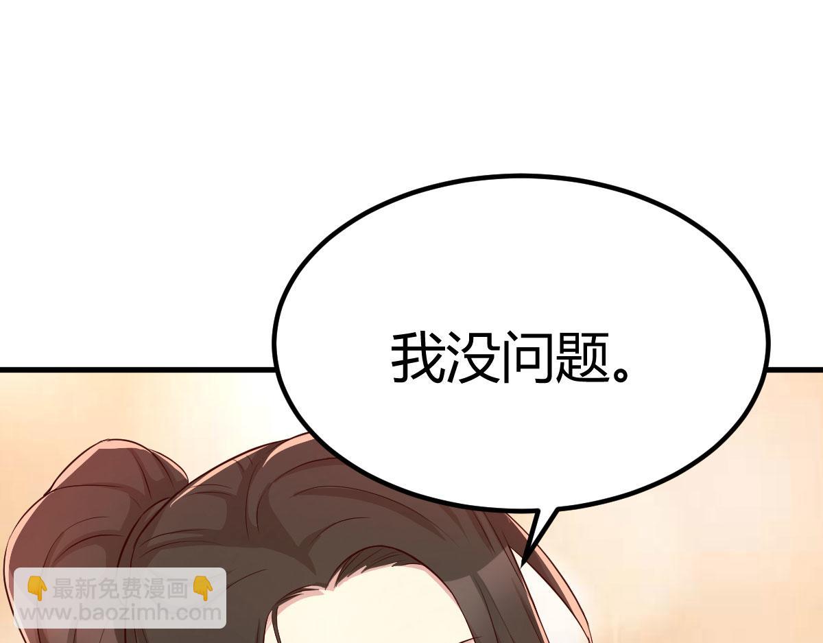 102 三人赴约69