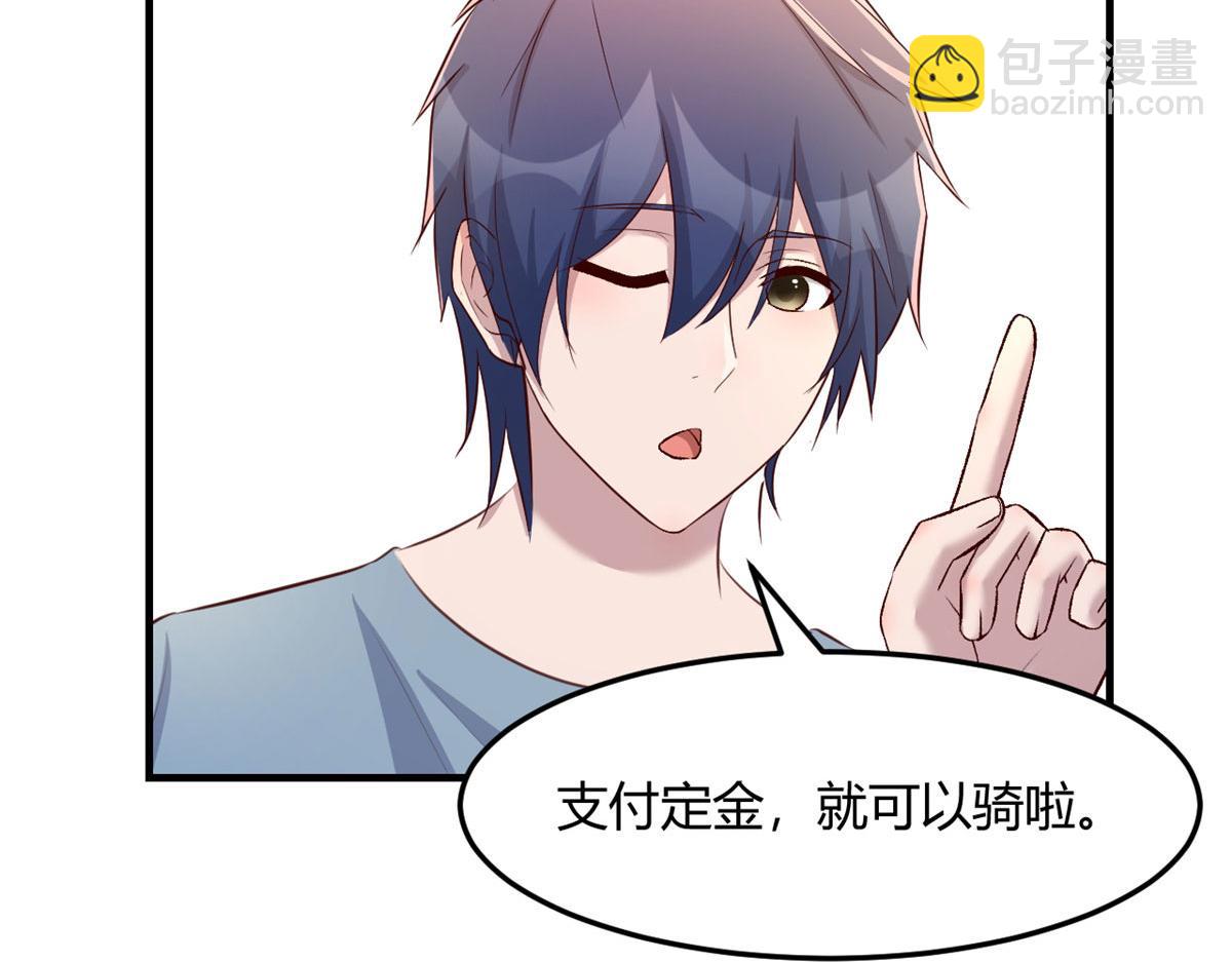 108 入室狼逼我拍合照26