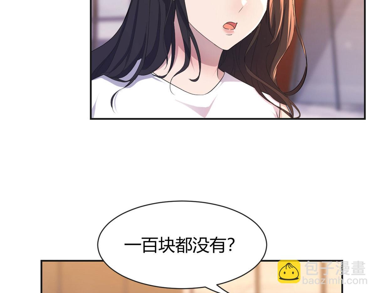 108 入室狼逼我拍合照29