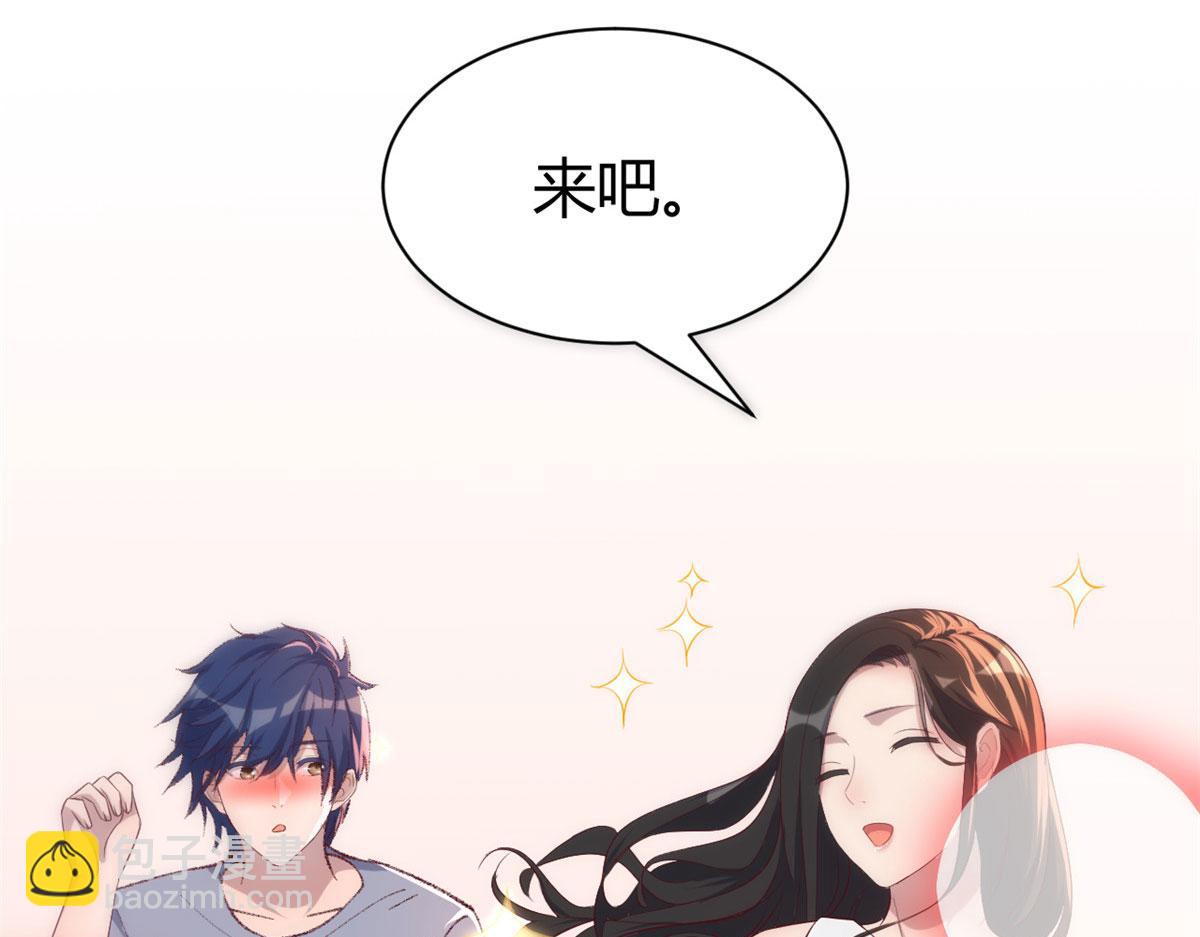 108 入室狼逼我拍合照80