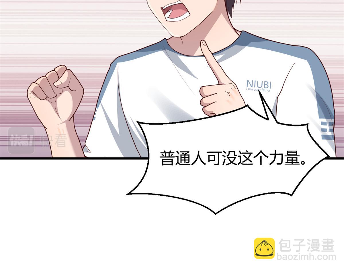 127 收服小弟一枚69