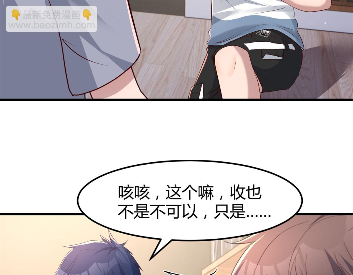 127 收服小弟一枚81