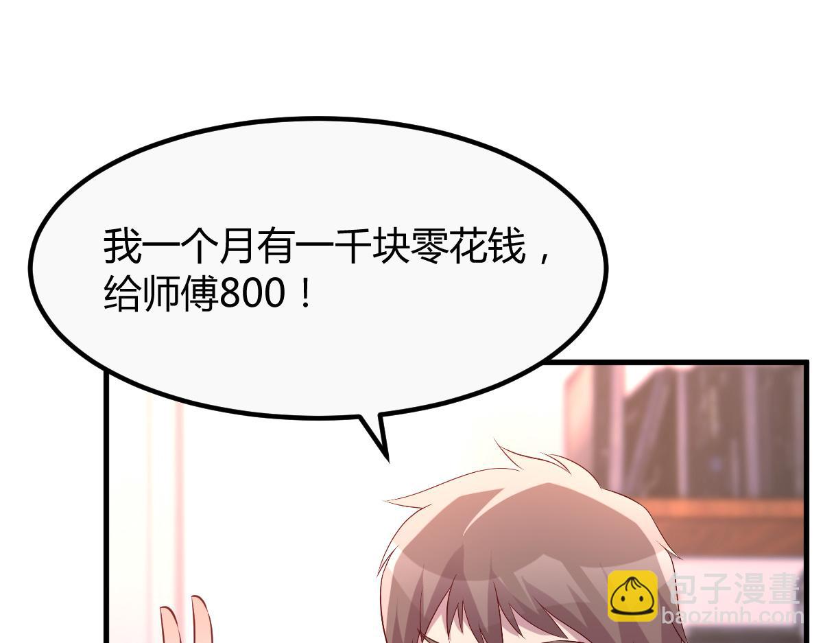 127 收服小弟一枚86