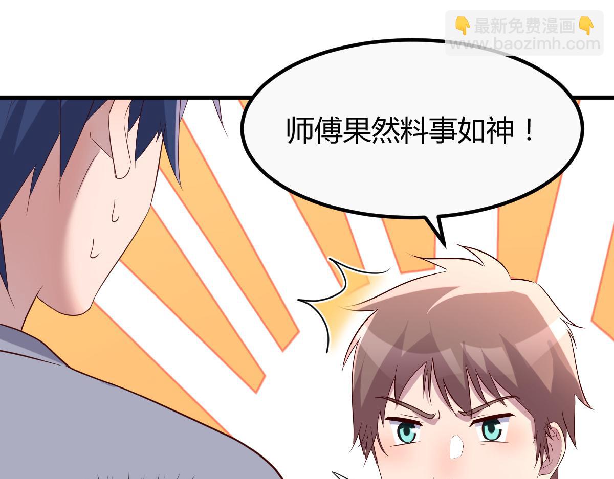127 收服小弟一枚93