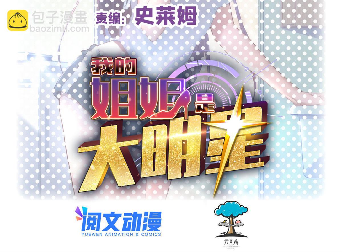 132 强劲对手完犊子1