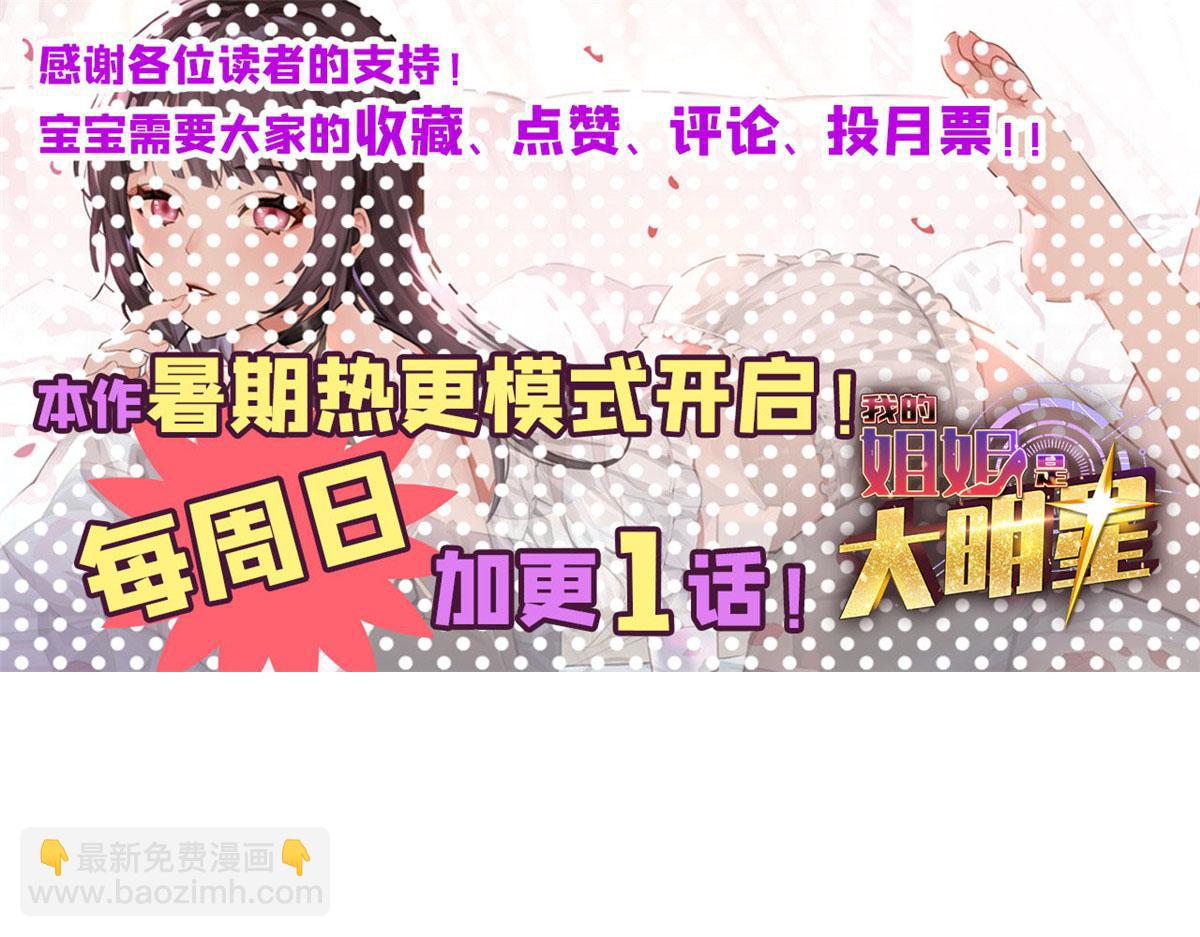 132 强劲对手完犊子103