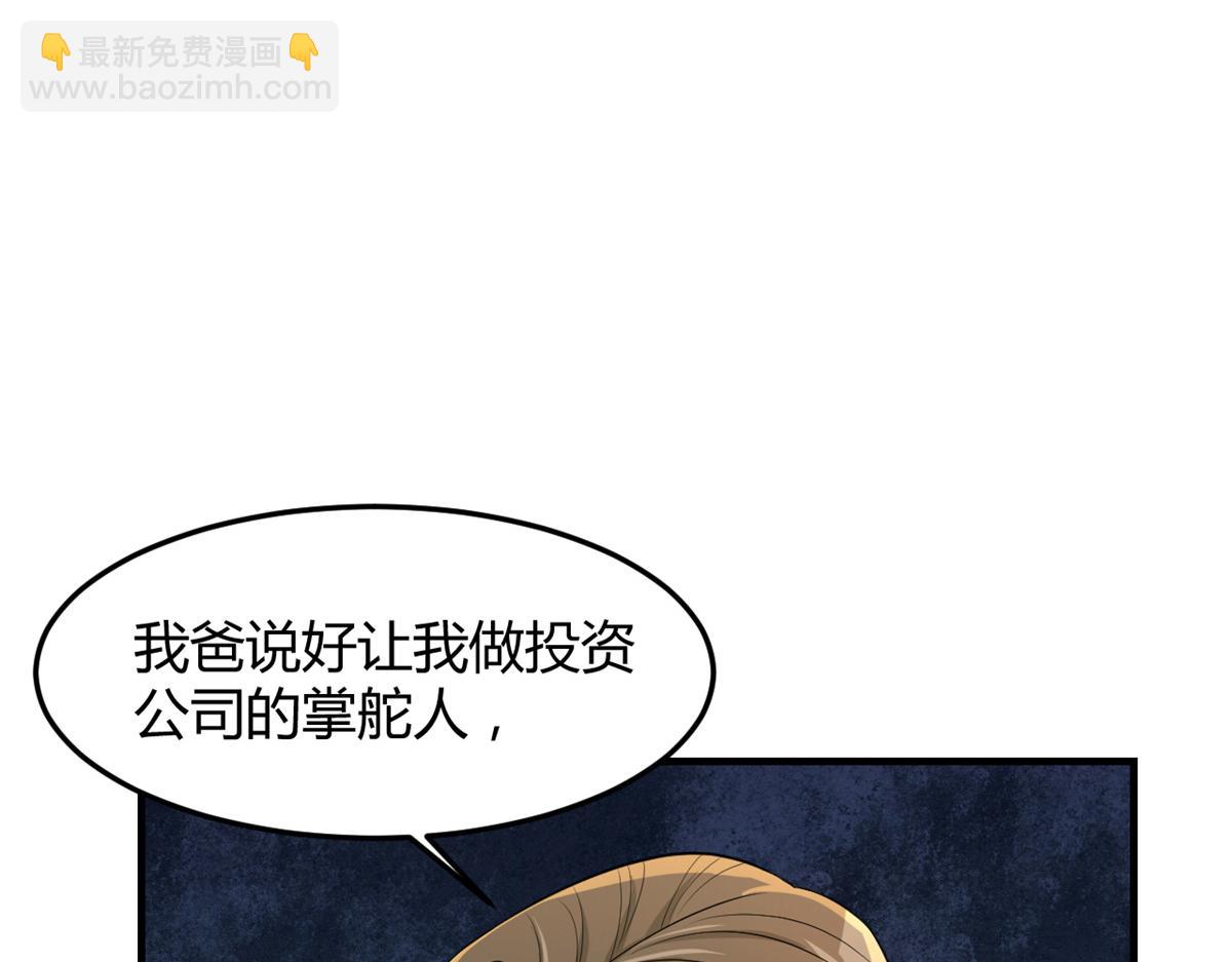 174 欺负老姐成了习惯107