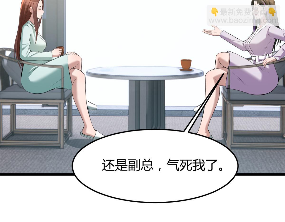 174 欺负老姐成了习惯112