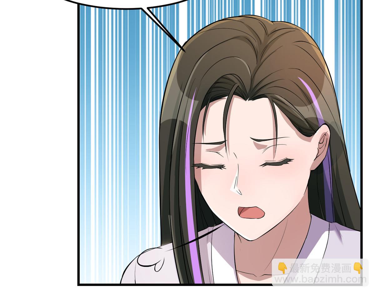 174 欺负老姐成了习惯116