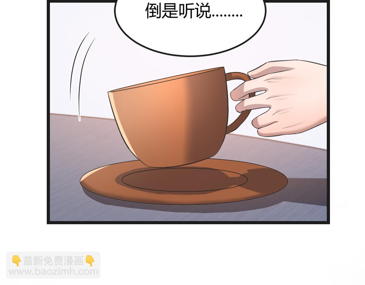 174 欺负老姐成了习惯121