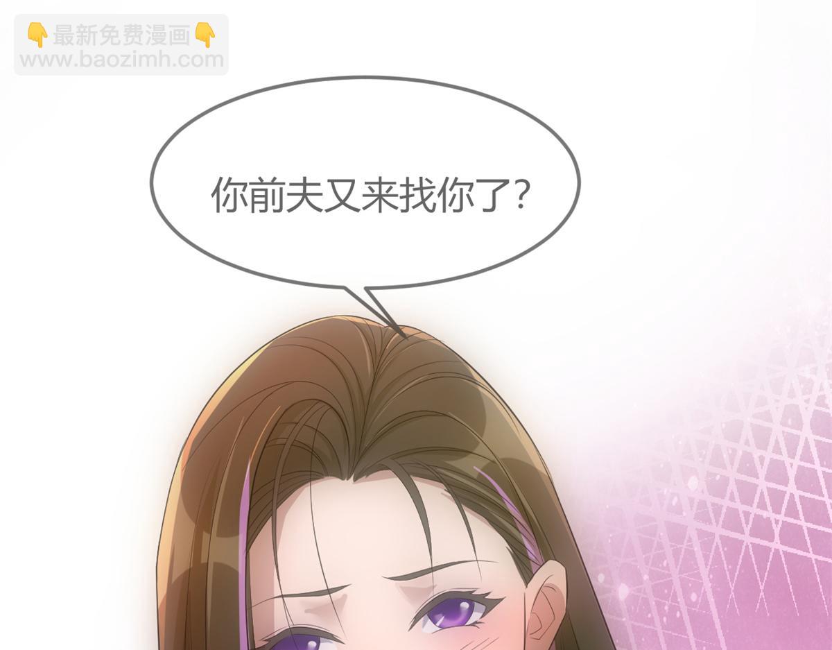 174 欺负老姐成了习惯122