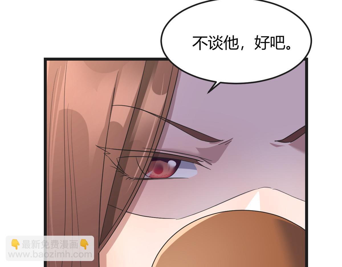 174 欺负老姐成了习惯127