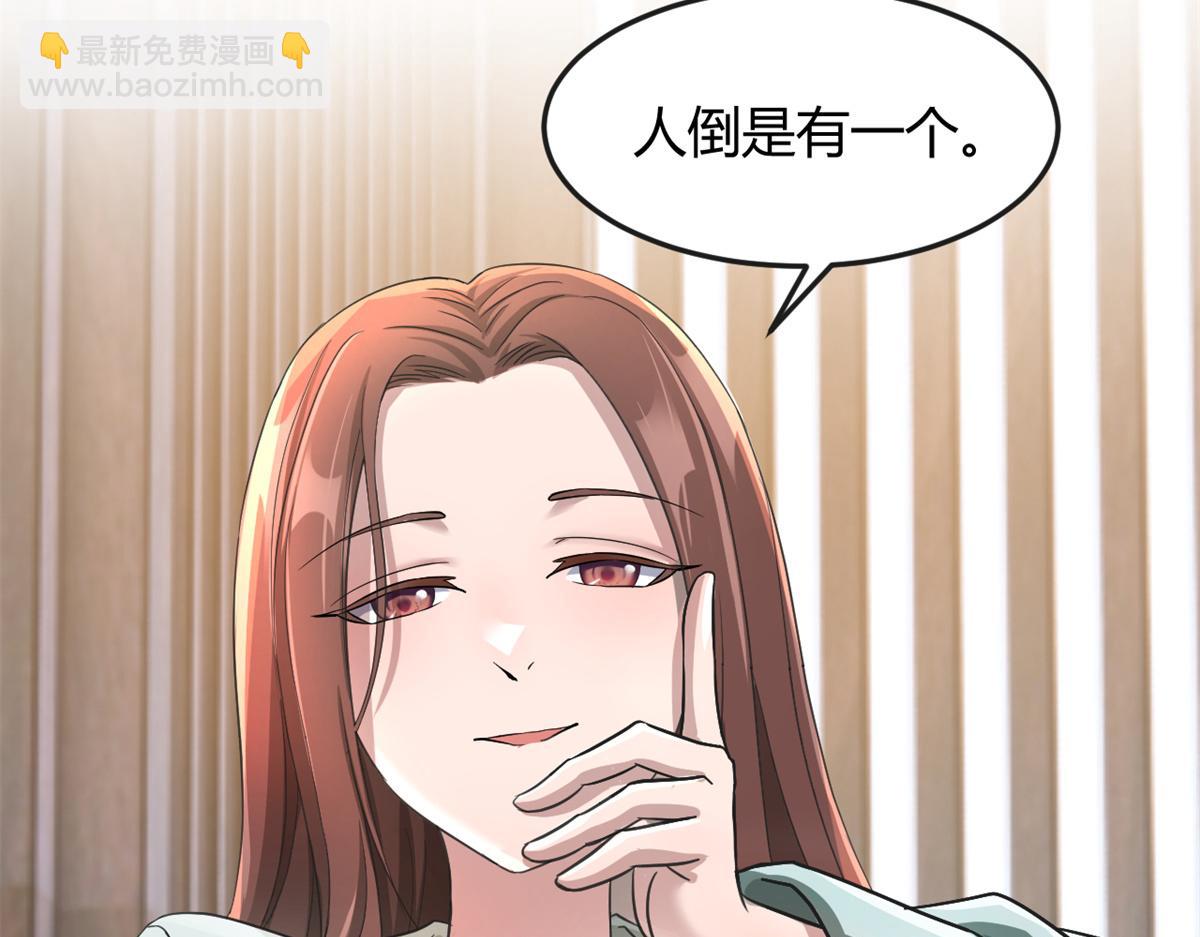 174 欺负老姐成了习惯134