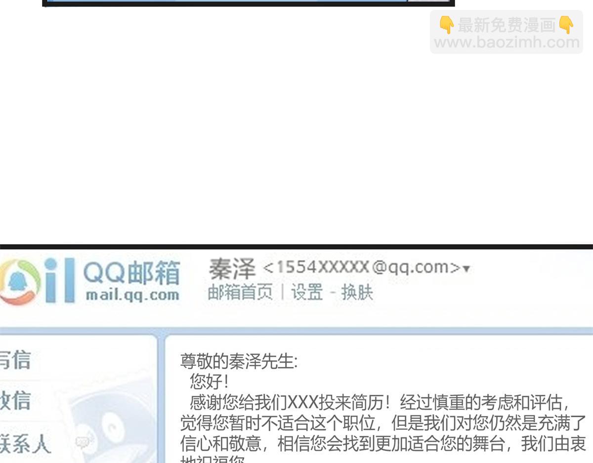 174 欺负老姐成了习惯15
