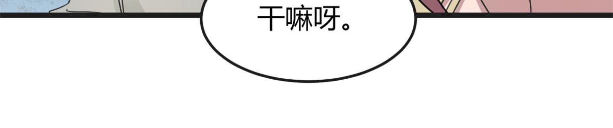 174 欺负老姐成了习惯22