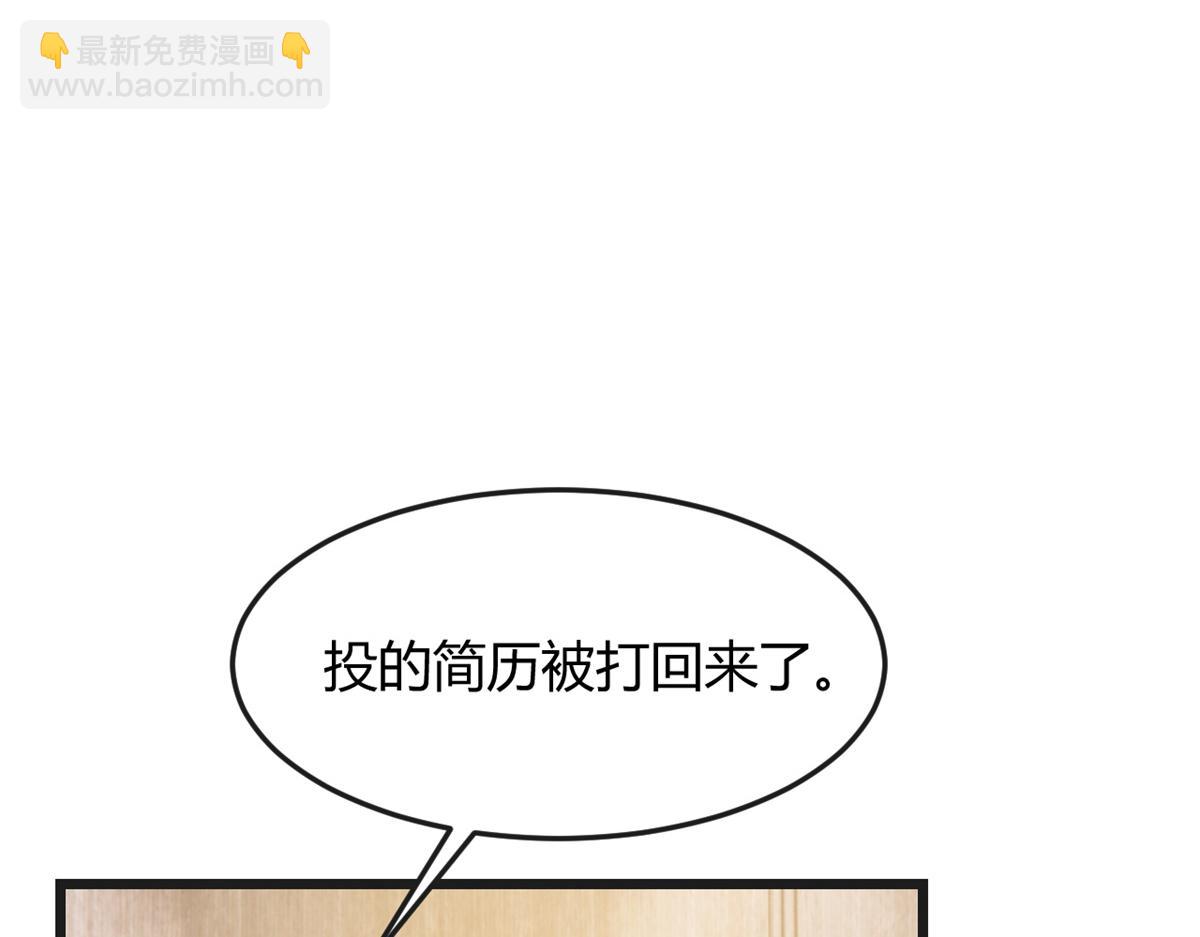 174 欺负老姐成了习惯23