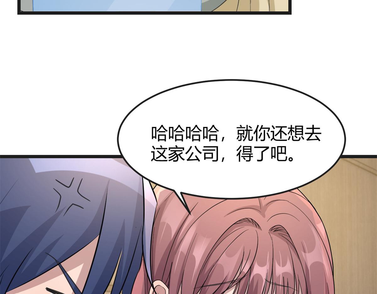 174 欺负老姐成了习惯26
