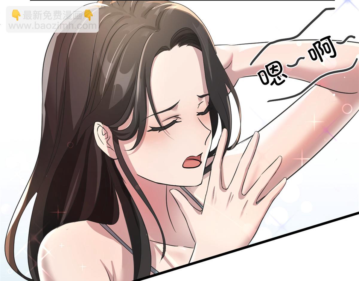 174 欺负老姐成了习惯3