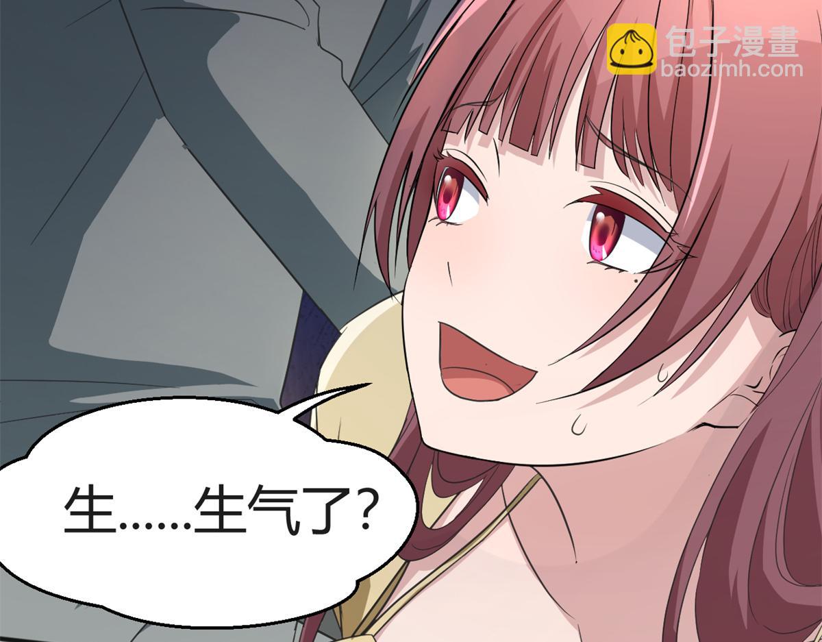 174 欺负老姐成了习惯33