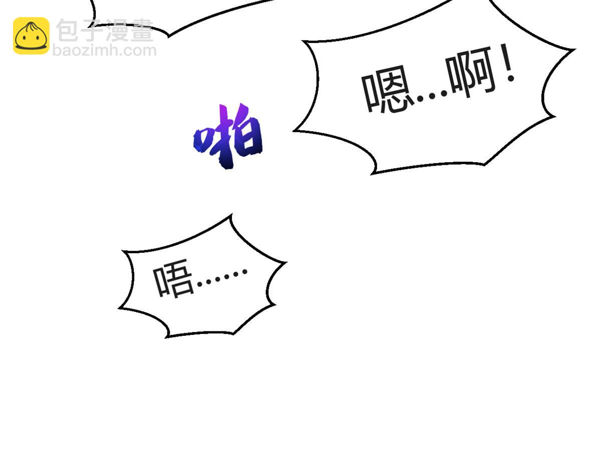 174 欺负老姐成了习惯38