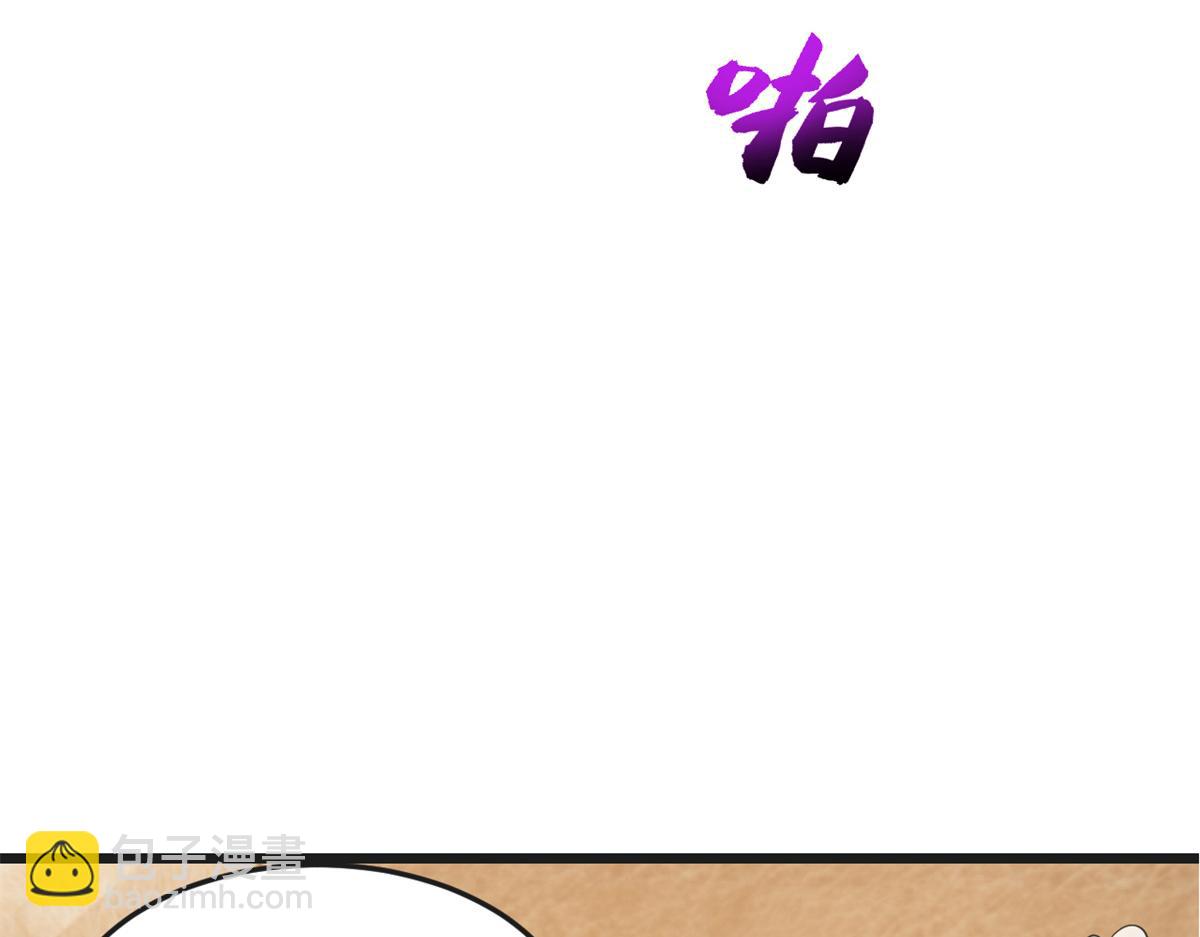 174 欺负老姐成了习惯39