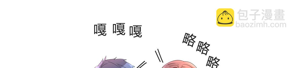 174 欺负老姐成了习惯56