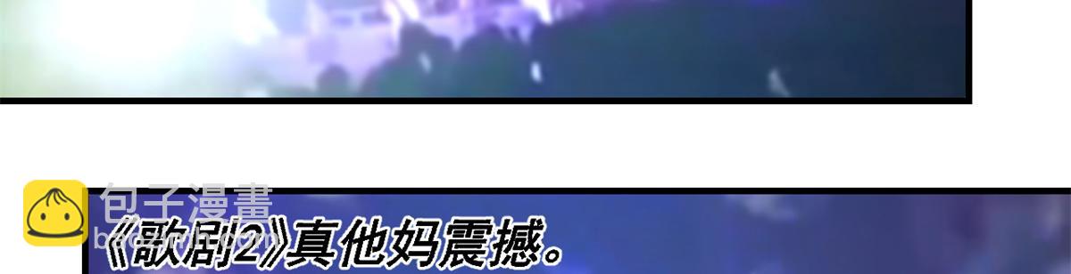 174 欺负老姐成了习惯62