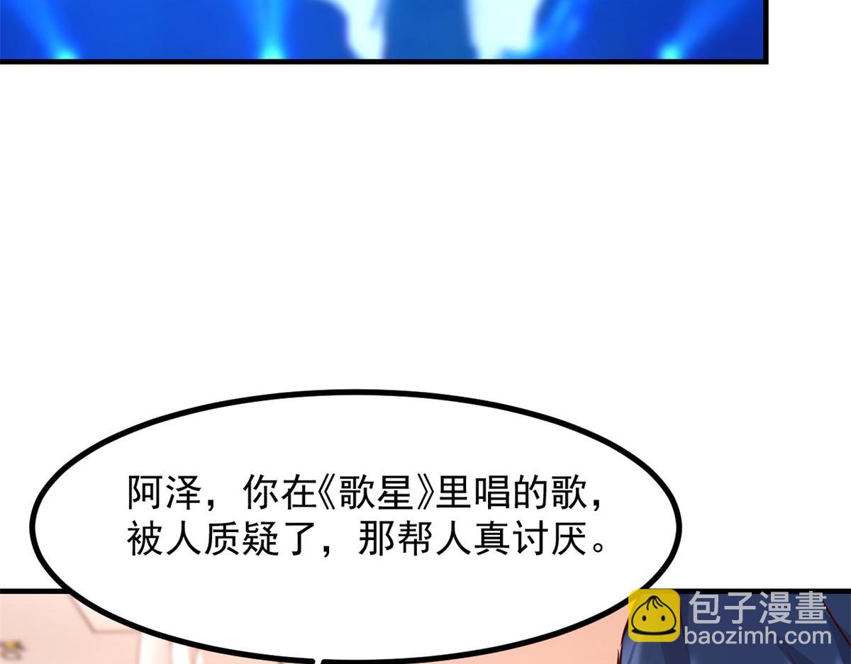 174 欺负老姐成了习惯64