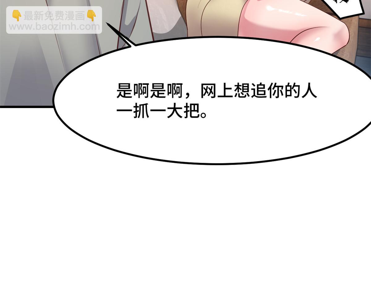 174 欺负老姐成了习惯69
