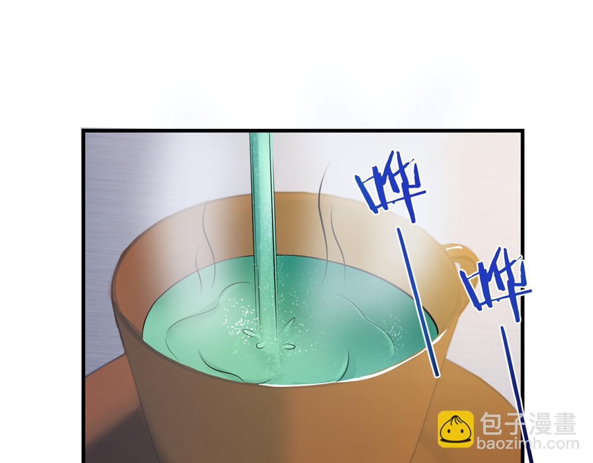 174 欺负老姐成了习惯90