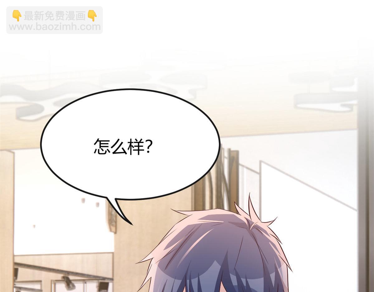 186 面试苏钰100