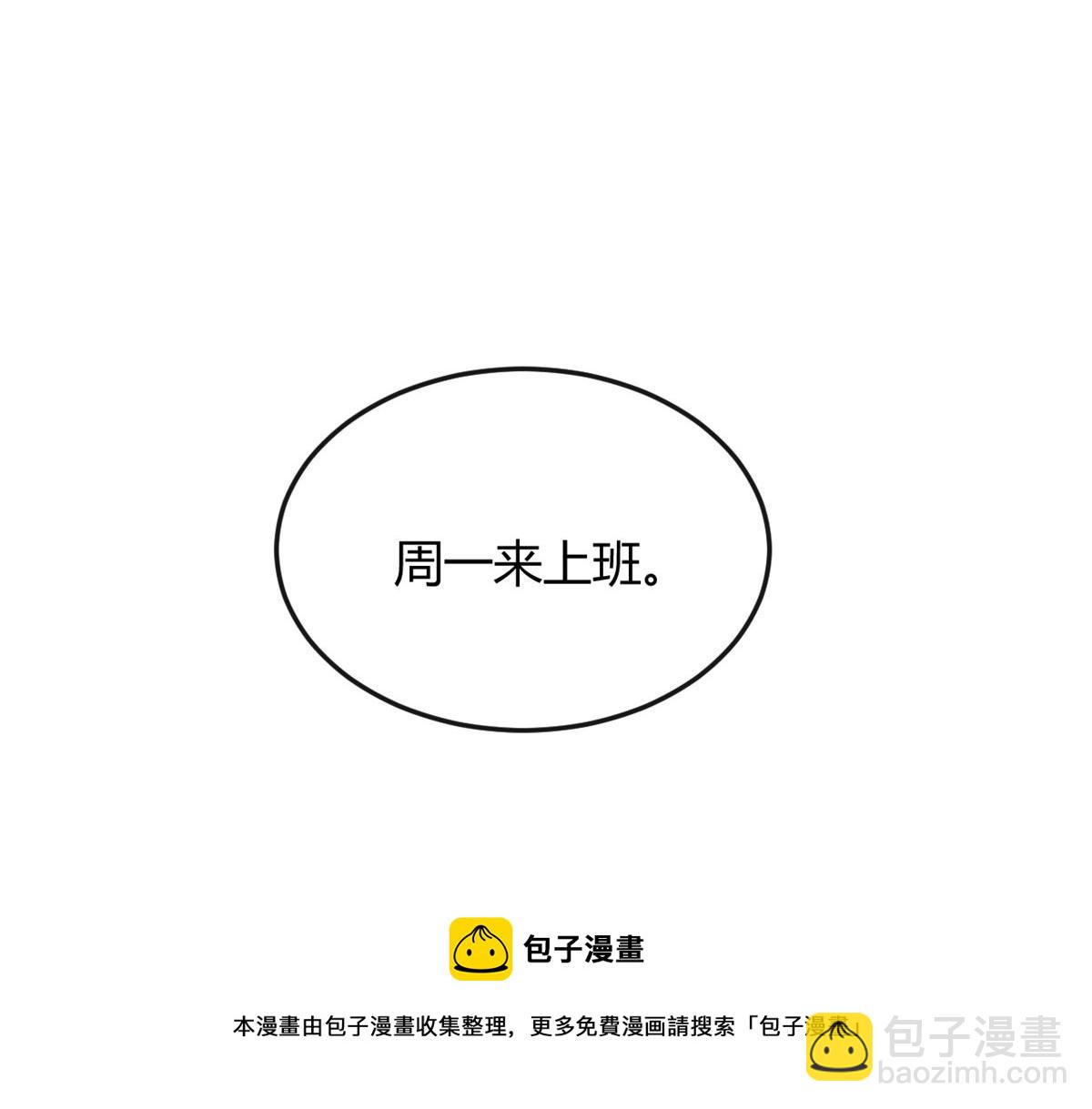 186 面试苏钰107