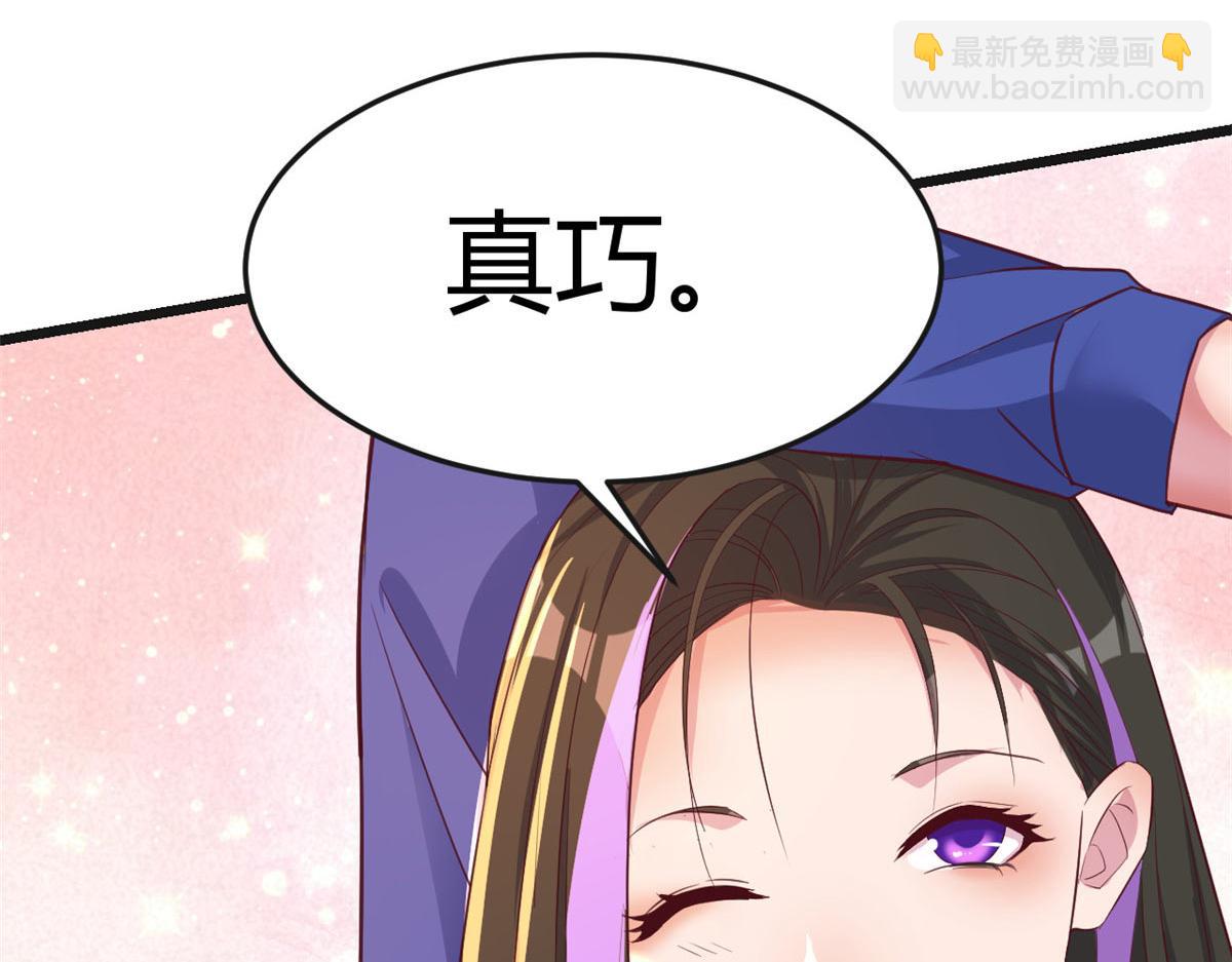 186 面试苏钰15
