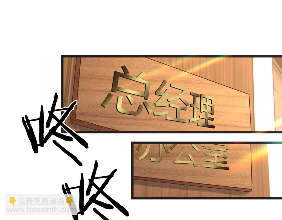 186 面试苏钰2