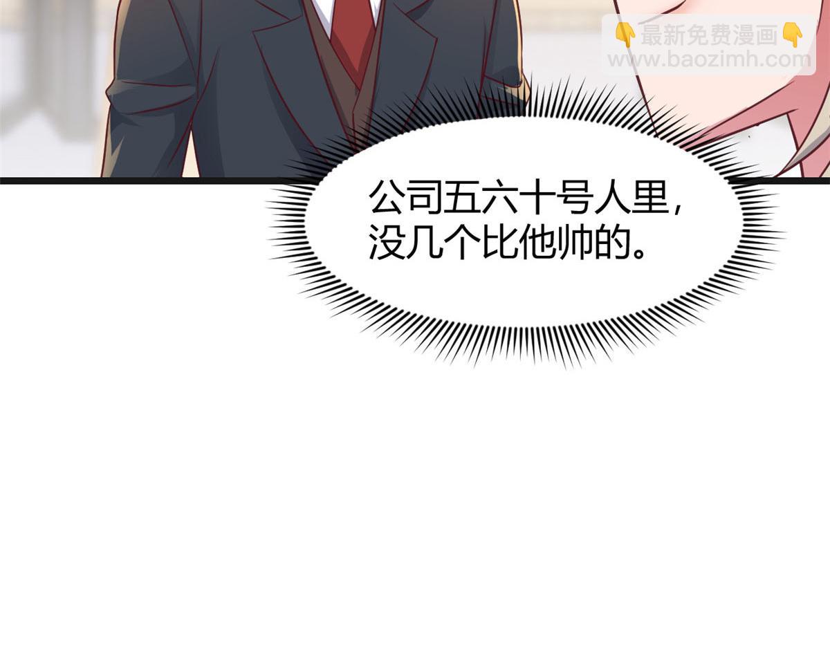 186 面试苏钰27