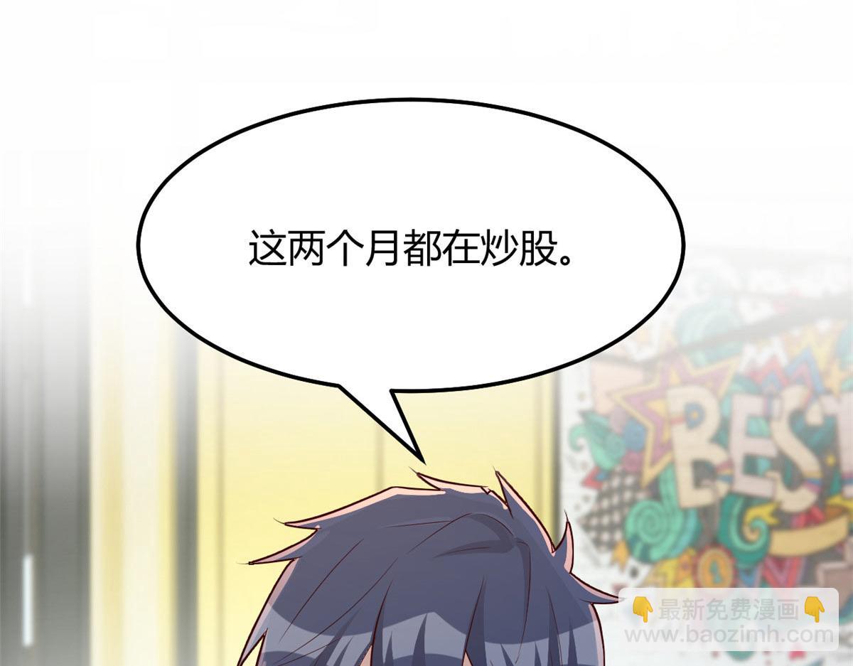 186 面试苏钰33