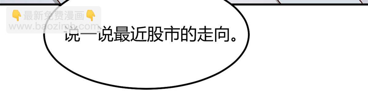 186 面试苏钰43