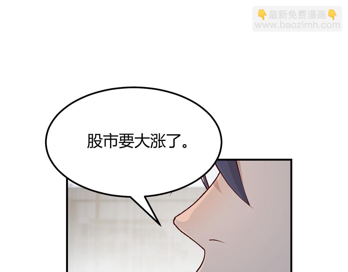 186 面试苏钰44