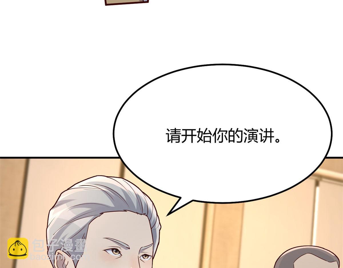 186 面试苏钰52